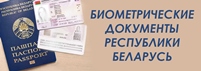 БИСРС