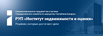 Единый оператор