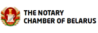 The Notary Chamber of Belarus