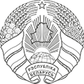 State Property Committee of the Republic of Belarus