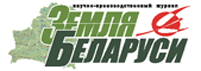 Часопіс «Земля Беларуси»