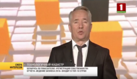   Технологичный кадастр: генеральный директор НКА Андрей Филипенко рассказал о работе агентства в эфире программы «Сфера интересов»  