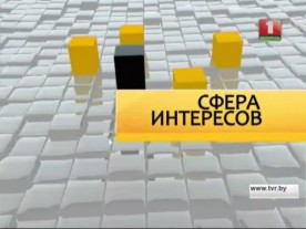 О современных подходах к земле и недвижимости 