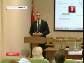 Госкомимущество Беларуси обнародует кадастровую стоимость земель сельхозназначения 