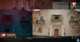 Неиспользуемое имущество. На контроле Президента