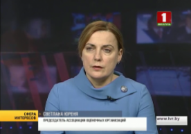 Профстандарт для специалистов оценщиков разработали в Беларуси 