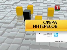КНР готова увеличить инвестиции в совместные проекты 