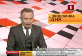 Вопросы трехстороннего взаимодействия «банк–заемщик–оценщик» 