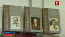  В Минске открылась XXVI Международная книжная выставка 