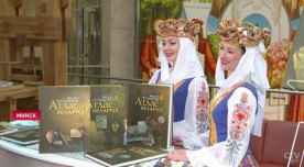  Судьбоносные этапы нации. Уникальный сборник «Вялiкi гiстарычны атлас Беларусi» презентовали в Минске 