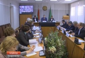 Коллегия фонда Гомельоблимущество