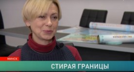  В продаже появилась скретч-карта Беларуси 